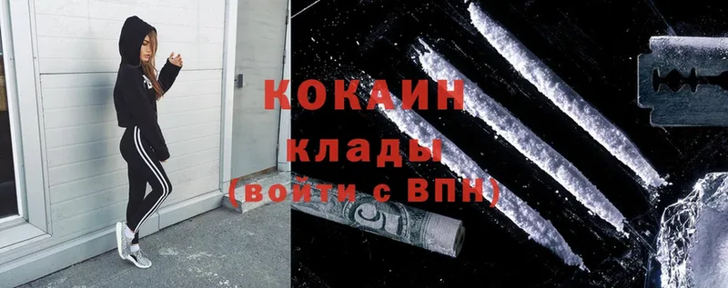 Cocaine 99%  купить наркотик  Нефтегорск 