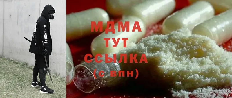 MDMA crystal  Нефтегорск 